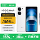 vivo iQOO Neo9 國家補貼 第二代驍龍8旗艦芯 自研電競芯片Q1 索尼大底主攝 5G游戲拍照手機 星曜白 16GB+256GB