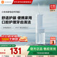 小米（MI）米家電動沖牙器2 超聲波洗牙器牙齒沖洗器便攜實用牙結(jié)石清潔器兒童青少年成人男女情侶生日禮物