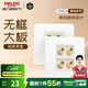 德力西（DELIXI） 開關(guān)插座面板CD821無框大板電話插座電腦插座墻壁電源插座面板 四位音響 插座
