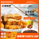 融廚紅糖糍粑248g*3袋(3袋總36個(gè) 油炸 面點(diǎn)速食 兒童早餐半成品）