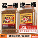 YEE錦鯉魚(yú)飼料通用小型魚(yú)魚(yú)糧小顆粒上浮不渾水觀(guān)賞金魚(yú)專(zhuān)用魚(yú)食飼料 1.5mm【1100g送1100g】2.2kg