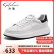 沙馳（SATCHI）男鞋新品時(shí)尚百搭小白鞋真皮厚底增高板鞋男輕便舒適運動(dòng)休閑男鞋 白色 43 皮鞋等于運動(dòng)鞋44碼
