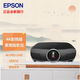 愛普生（EPSON）CH-TW7400/TW8400/TW9400/TZ3000/LS11000W/LS12000B高端投影機(jī)儀 CH-TW9400