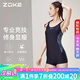 洲克泳衣女連體平角專業(yè)競技顯瘦健身溫泉泳衣122501408 黑/白花XL