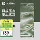 哈他麂皮絨可折疊瑜伽墊薄款女防滑天然橡膠輕薄便攜瑜伽鋪巾墊