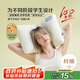 博洋家紡學(xué)生宿舍枕芯透氣柔軟兒童枕芯學(xué)生枕頭單只裝 舒享40*60cm