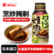 大逸昌日本進(jìn)口 芥末味燒肉汁180g 日式烤肉醬汁冷面汁燒烤醬腌肉料
