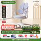 護(hù)童（Totguard）兒童學(xué)習(xí)椅可調(diào)節(jié)升降學(xué)生正姿四背坐姿椅 G985_奇思藍(lán) 帶腳踏