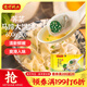 灣仔碼頭薺菜馬蹄大餛飩600g30只素餛飩云吞早餐夜宵速食冷凍混沌