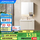 九牧（JOMOO）浴室柜 陶瓷一體盆鋁合金洗手盆柜組合大收納80cm A2750-74AT-1