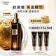 歐萊雅黑金精華30ml玻色因精華液補(bǔ)水保濕抗皺護(hù)膚品化妝品教師節(jié)禮物