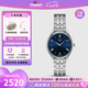 天梭（TISSOT）【七夕節(jié)禮物】 瑞士手表 1853新款俊雅系列超薄簡約時(shí)尚石英女表 藍(lán)盤鋼帶T063.209.11.048.00