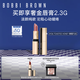 芭比波朗（Bobbi Brown）純色奢金緞光唇膏136號 TOASTED HONEY 蜂蜜烏龍  中秋節(jié)禮物