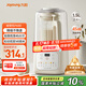 九陽1.5L低音破壁機家用全自動豆?jié){機輕音45分貝2-4人降噪榨汁料理機五谷雜糧破壁機P688國家補貼