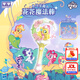 奧迪雙鉆（AULDEY）小馬寶莉花花魔法棒碧琪紫悅可愛(ài)周邊擺件女孩仙女棒生日禮物端盒
