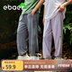 EBAEREBAER夏裝吸濕速干夏款防蚊褲  鴿羽灰 150