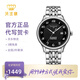 天王（TIAN WANG）手表男機械表鋼帶防水?dāng)?shù)字表盤腕表品牌國表七夕禮物送男友51546 曜夜黑GS51546S.D.S.B