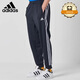 阿迪達斯 （adidas）運動(dòng)褲男秋季防風(fēng)休閑衛褲健身跑步運動(dòng)褲 黑白收腿褲 S