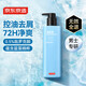 京東京造男士海藍(lán)藻清爽控油去屑洗發(fā)水500ml有效控油平衡水油金榜TOP留香