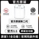蘋(píng)果無(wú)線(xiàn)藍牙耳機頂配二代Air2適用蘋(píng)果25新款高音質(zhì)pods官配正品 新標準二代藍牙耳機