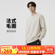耐克（NIKE）男運動(dòng)服春秋季套頭毛圈衛衣輕盈舒適BV2667-104 土褐 XL 