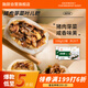 融廚豬肉芽菜葉兒粑330g2袋（2袋總20個(gè)  包子饅頭 面點(diǎn)早餐半成品）