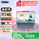 ThinkPad聯(lián)想ThinkBook X/13x 可選14輕薄本高性能筆記本電腦商務(wù)辦學(xué)生公游戲女生手提可選14SE 25款X Ultra9-285H 32G 2.8K 標配 512G固態(tài) 詢(xún)單領(lǐng)暗