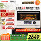 東芝（TOSHIBA）【廚房好物】國家補貼 微蒸烤炸一體機東芝小白茶7232水波爐變頻微波爐烤箱空氣炸 ER-YT7232CNW