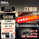 戴爾（DELL）筆記本電腦Latitude 3450靈越14Pro英寸商務(wù)辦公大學(xué)生手提便攜輕薄酷睿i7獨顯背光游戲本 【三年上門(mén)服務(wù)】i7-1355U/MX570顯卡 【熱銷(xiāo)】32G內存 | 1TB