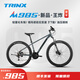 千里達(dá)（TRINX）M985山地自行車禧瑪諾21速油壓碟剎男女學(xué)生成人通勤上學(xué)上班單車 暮云灰- 21速 27.5*17寸 推薦:170-190cm左右