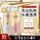 Olay玉蘭油煙酰胺精華沐浴露 男女通用 【雙支】烏木玫瑰+桃氣香草500*2