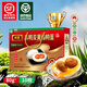 郵星高郵雙黃咸鴨蛋禮盒江蘇揚(yáng)州特產(chǎn)雙黃蛋流油真空即食超大熟咸蛋 高郵雙黃鴨蛋10枚*81g+