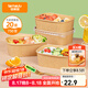 特美居（temeiju）一次性飯盒方形750型*20套食品級快餐野餐盒水果牛皮紙打包盒帶蓋