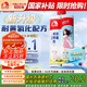雨虹防水 防霉易擦洗 美縫劑十大品牌 地磚瓷磚美縫膠 美縫膠 亞淺灰