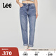 Lee25春夏新品411舒適小直腳五袋款中淺藍女牛仔褲 中淺藍 27 