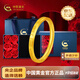 中國黃金（CHINA GOLD）足金5G硬金摯愛(ài)520·1314黃金對戒送女友老婆七夕節情人節禮物 女戒10# 凈金重約1.5g
