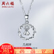 周六福（ZLF）七夕禮物  PT950鉑金吊墜女款車花閃耀花環(huán)掛墜愛(ài)的抱抱 1.36g