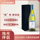 頑足【熱門(mén)商品】智利國家館 嘉露酒莊 頑足葡萄酒 智利原瓶進(jìn)口紅酒 霞多麗干白750ml*1
