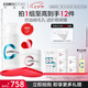 科瑞膚（CORRECTORS）【官方直售】毛孔精華修護(hù)面霜護(hù)膚品套裝收縮毛孔舒緩秋冬換季 紅色 毛孔精華3.0 30ml+兜底面霜50g