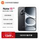 小米（MI）REDMI Note15 Pro 5G手機 新品上市 新一代小金剛 紅米Redmi小米手機note15pro 子夜黑 8GB+256GB 官方標配