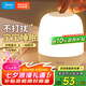 美的（Midea）床頭燈臥室柔光小夜燈充電臺(tái)燈三色調(diào)光節(jié)日創(chuàng)意禮品禮物起夜燈