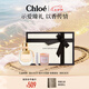蔻依（Chloe）戀旅女士淡香水禮盒(30ml+分裝器+蠟燭)節(jié)日生日七夕情人節(jié)禮物