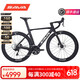 SAVA薩瓦碳纖維公路自行車A7L禧瑪諾R7100變速24速油剎超輕競速賽車 黑色-R7100-24速-純壓油碟剎 M-51碼【建議身高173cm-183cm】