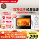 格蘭仕微波爐家用小型 360°轉(zhuǎn)盤快捷加熱旋鈕操控易潔內(nèi)膽D4老人適用操作便捷