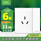 施耐德電氣 16A三孔大功率空調(diào)插座帶開關(guān) 86型一開16A插座面板皓呈奶油白色