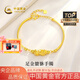 中國黃金（CHINA GOLD）黃金手鐲女士足金貔貅金鐲手鏈純金飾七夕情人節(jié)禮物送女友老婆 足金貔貅手鐲約5.0g*配玫瑰禮盒