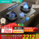華帝（VATTI）【小飛碟Max旗艦版】（官方補(bǔ)貼20%）一鍵5.7KW燃?xì)庠畋刺烊粴?0%高熱效率雙灶頭定時(shí)大火力灶具 天然氣 i10507GH