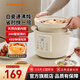 九陽(yáng)（Joyoung）電燉鍋陶瓷電砂鍋全自動(dòng)煲湯鍋燉湯鍋功能鍋燕窩燉盅煮粥神器熬粥專(zhuān)用鍋45min快燉鍋? 3L【天然白瓷內膽】GD316 3L