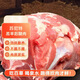 蒙盛君糧蘇尼特羔羊羊肉原切去骨后腿肉羊腿肉煎烤肉涮火鍋肉餡燉肉炒菜 羊后腿包1Kg