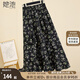 她池A字碎花裙2025夏季新款女裝松緊高腰荷葉邊中長(cháng)款半身裙